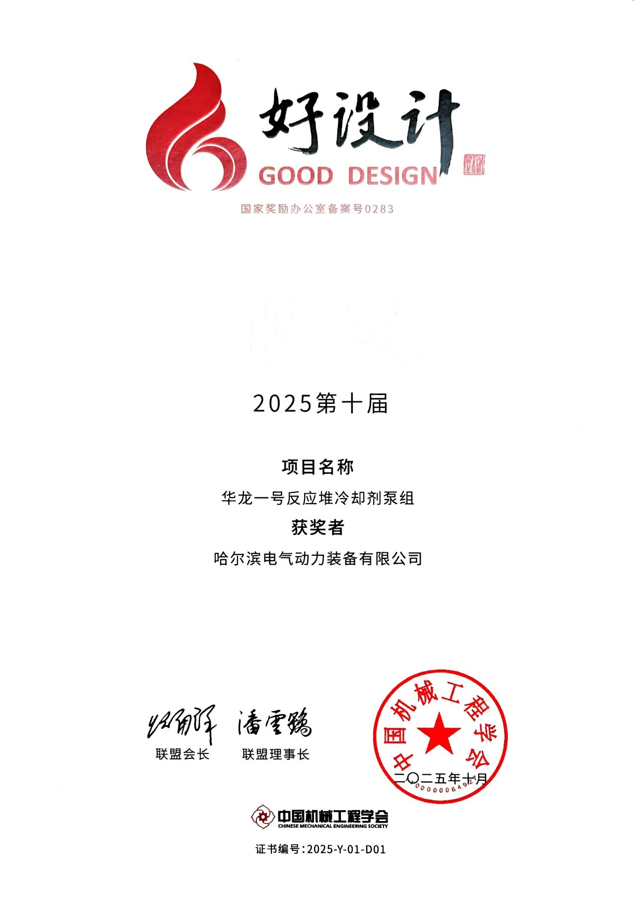 微信图片_20251211142130.jpg