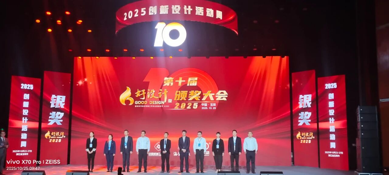 微信图片_20251211142135.jpg